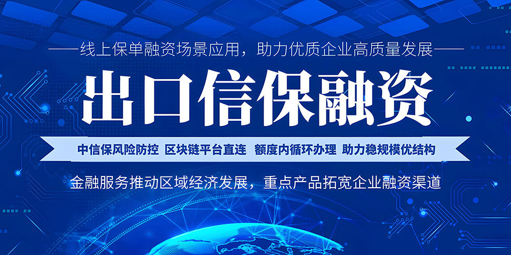 股票配资平台网站风控体系