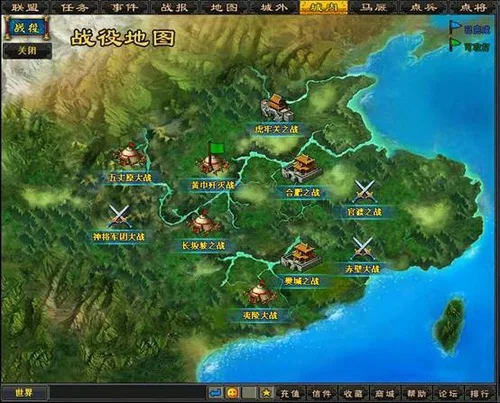 梦想三国最新图片