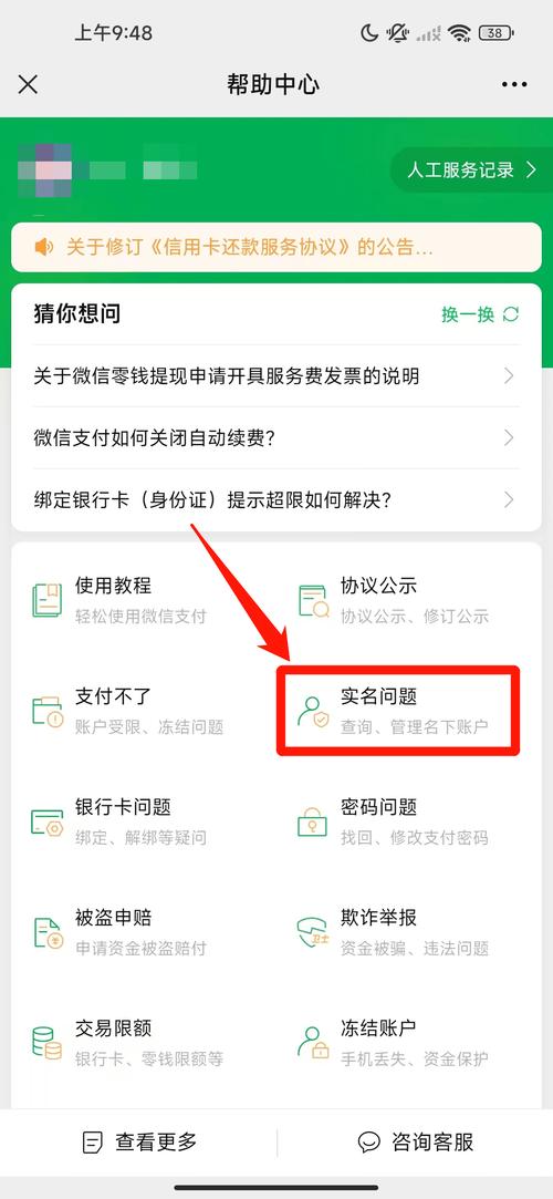 身份证被盗用贷款_身份证被盗用贷款维权途径_身份证被盗用贷款处理方法