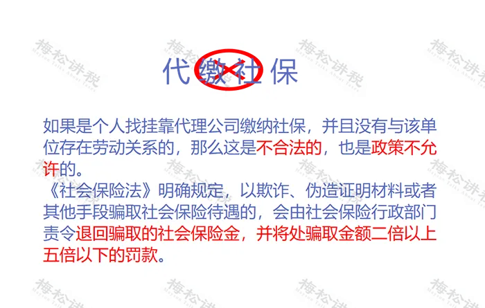 2025年社保缴费基数上调_广东汕头社保缴费基数标准_2025养老金缴费基数灵活就业