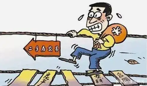 购买二手房需注意：房屋是否设居住权及此前是否已出租？