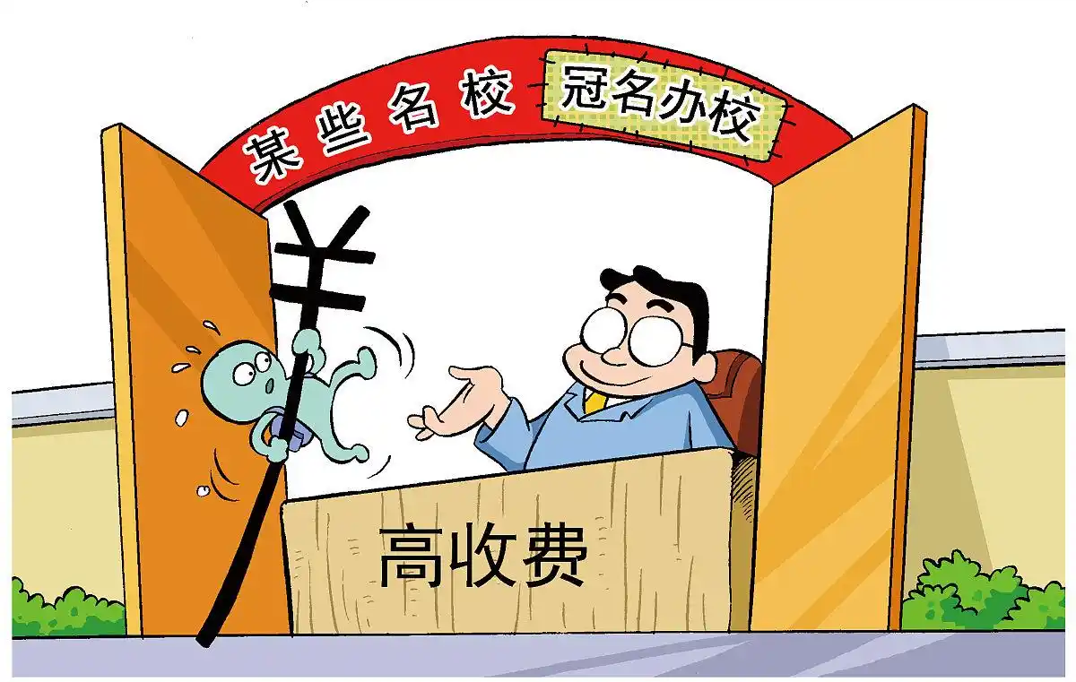 农商行贷款审批为何拖延？实地调研30起案例深度解析