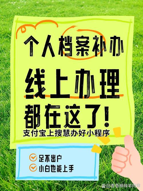 辞职后档案处理_人才市场个人档案开户_人才市场档案托管