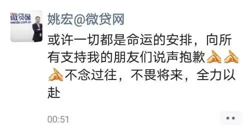 杭州第一大网贷平台微贷网被立案，后续兑付等情况待明确