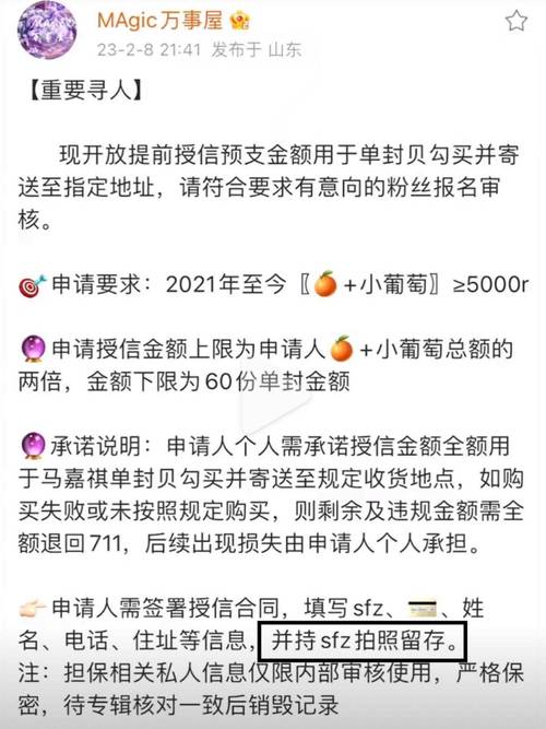 身份证被盗用贷款_身份证被盗用网贷处理方法_身份证复印件贷款可行性