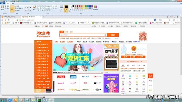 win10游戏截屏保存在哪_电脑屏幕截图方法_Windows系统截图快捷键