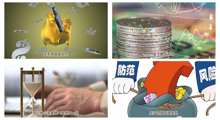 期货交易中风险与收益的关系究竟如何？听听丹峰老师怎么说
