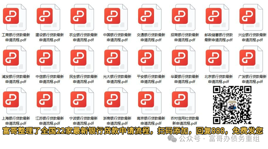 银行贷款大放水，为何有人贷不到？这些关键点你知道吗？