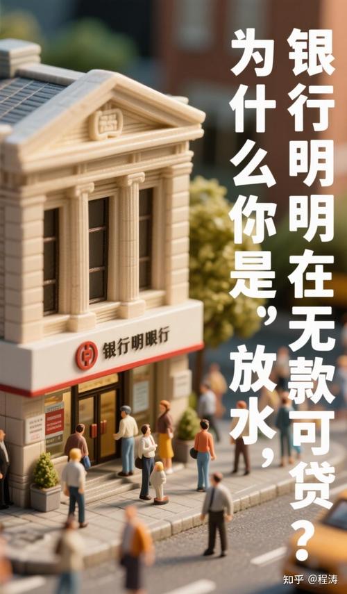 个人征信报告逾期记录查询过多多头借贷负债率高影响贷款审批_银行放贷加速最快5天 个别银行停贷_银行贷款利率降低额度提升审批加快但有人贷不到原因分析