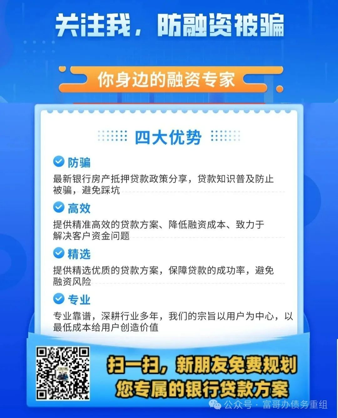 银行放贷加速最快5天 个别银行停贷_个人征信报告逾期记录查询过多多头借贷负债率高影响贷款审批_银行贷款利率降低额度提升审批加快但有人贷不到原因分析