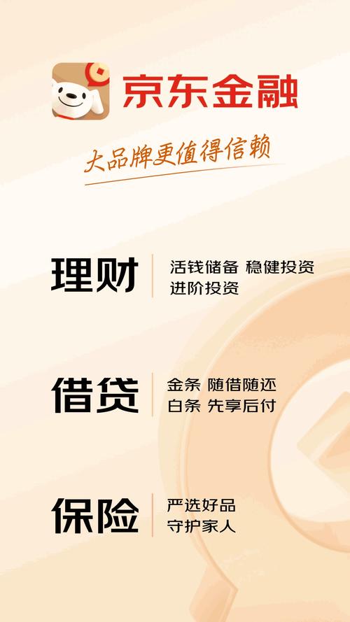 京东黄金珠宝回收服务_京东黄金理财安全吗_黄金制品互联网回收服务规范