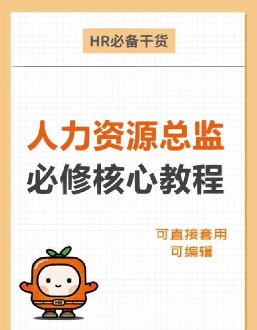 Excel表销售晋升 _没业绩的销售该怎么办_ 销售能力跃迁路径 