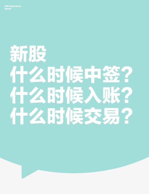 新手参与广发证券新股申购，需满足这些条件和规则