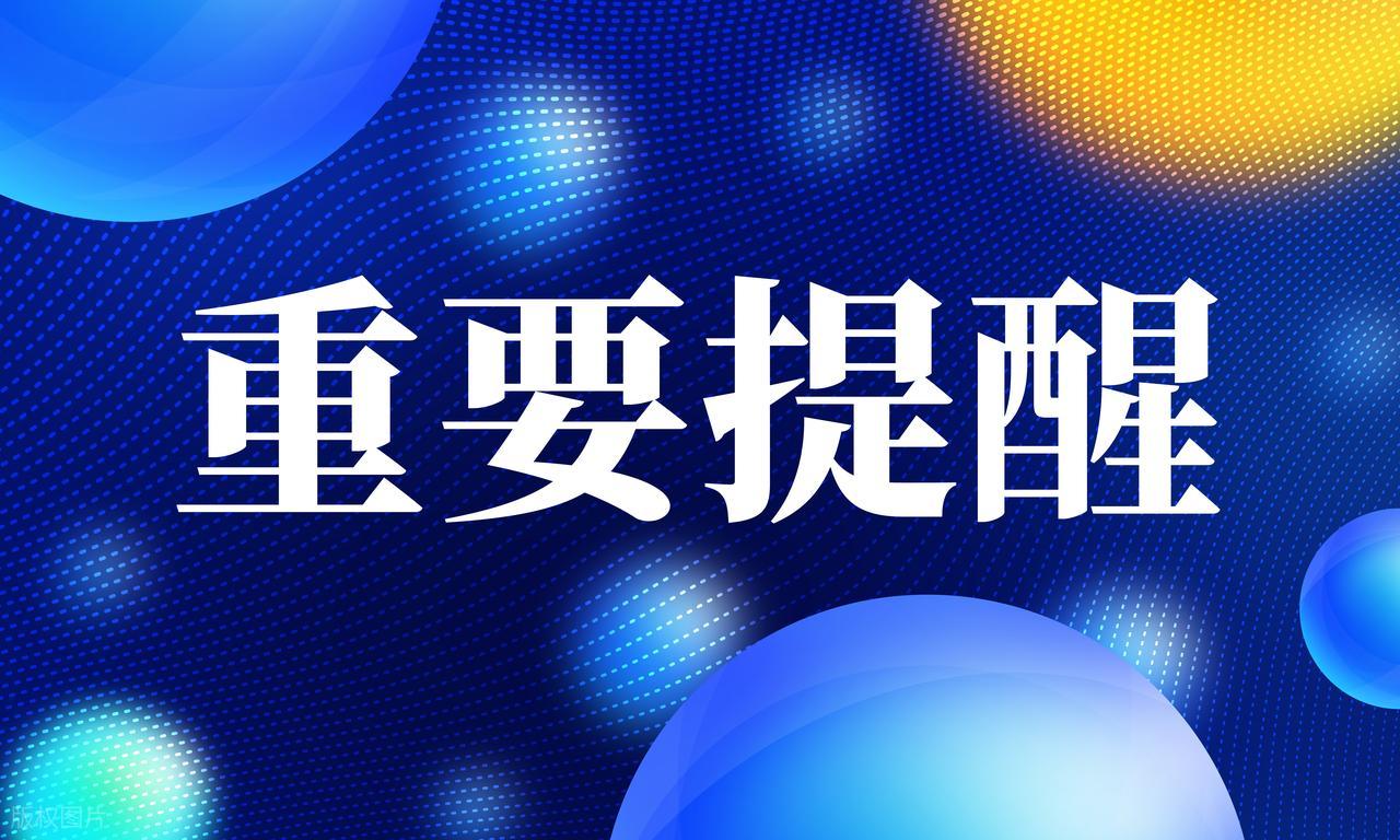 住房公积金贷款利率表2025_全国住房公积金年度结息利率_住房公积金年度结息时间表