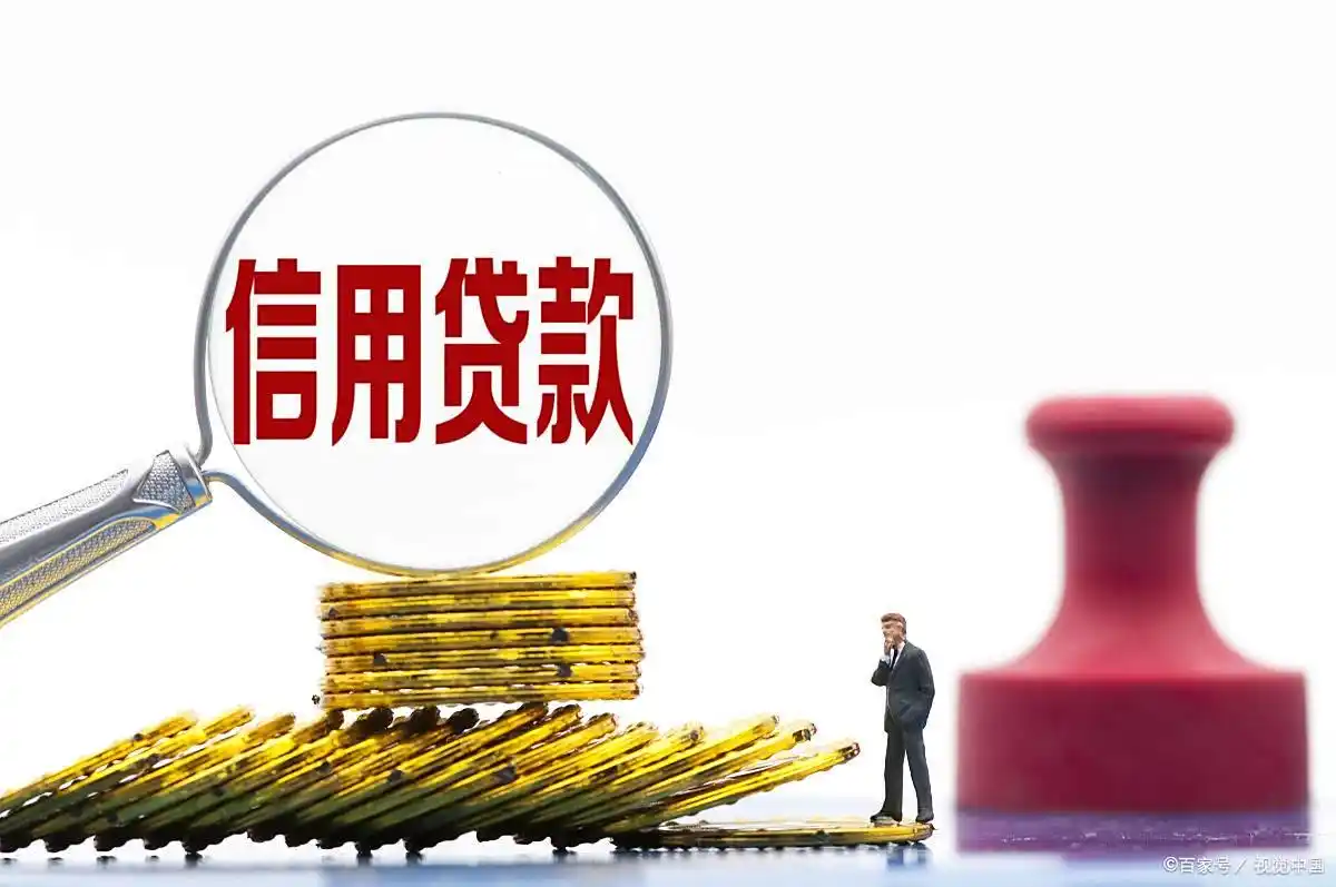 五天贷款审批时点分析_银行放贷加速最快5天 个别银行停贷_农商行贷款审批流程