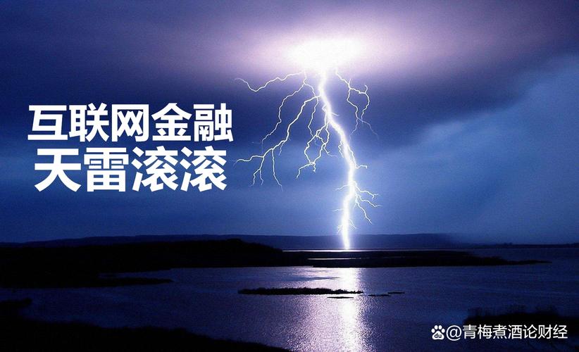 P2P网贷平台合规备案进展_P2P网贷行业监管趋势_p2p理财公司万盈金融