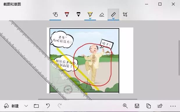 Win10截图工具使用方法_win10游戏截屏保存在哪_Win10截图快捷键Ctrl+Alt+A