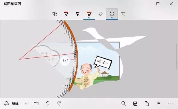 Win10截图快捷键Ctrl+Alt+A_win10游戏截屏保存在哪_Win10截图工具使用方法