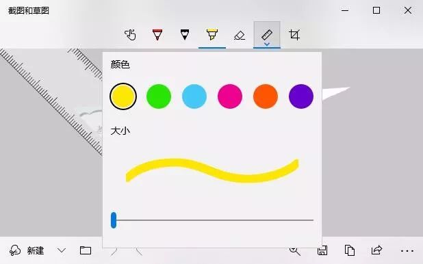 win10游戏截屏保存在哪_Win10截图快捷键Ctrl+Alt+A_Win10截图工具使用方法