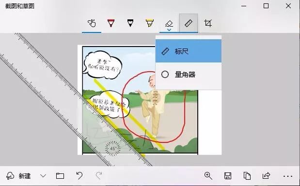Win10截图工具使用方法_win10游戏截屏保存在哪_Win10截图快捷键Ctrl+Alt+A