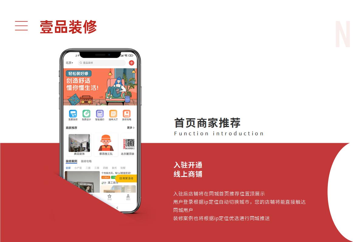 装修公司线上获客方法_2025装修市场获客策略_装修公司的营销好做吗