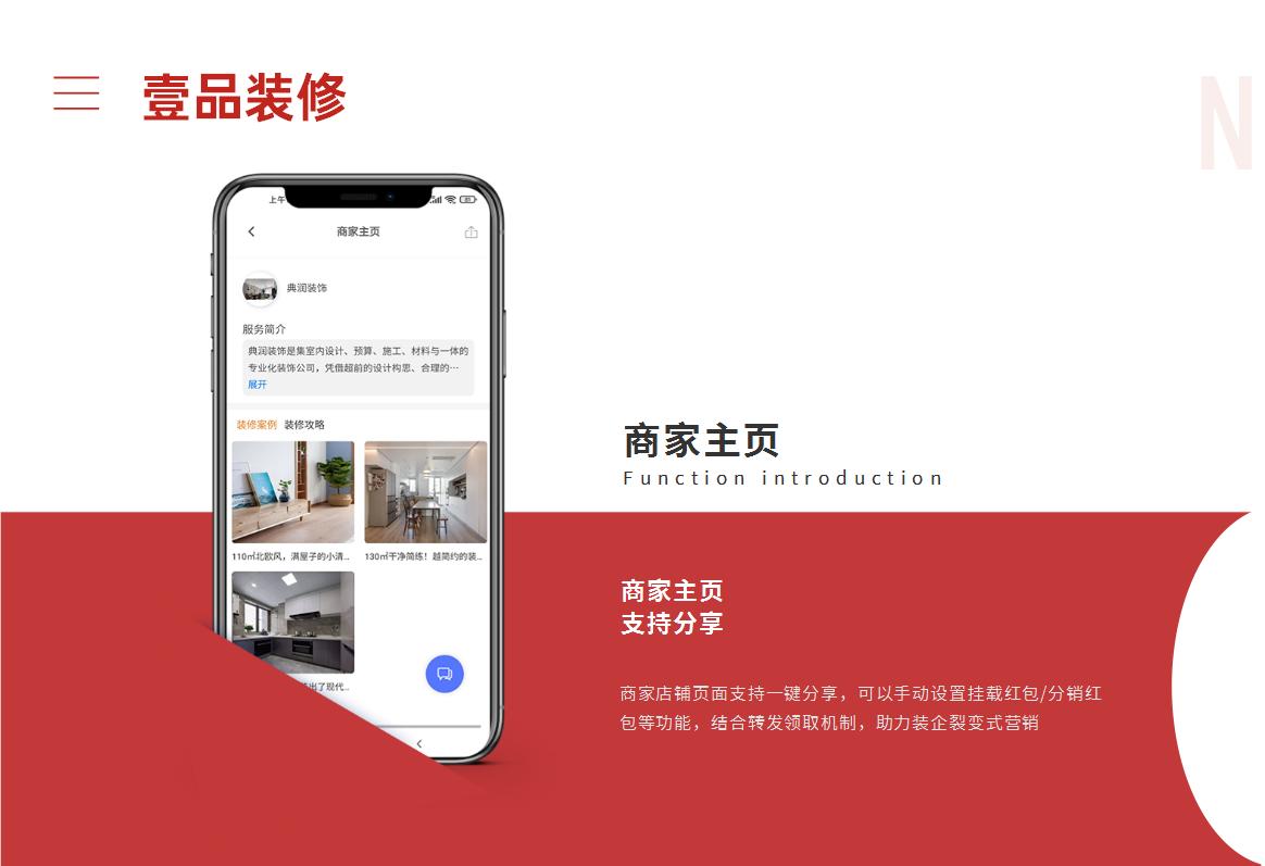 2025装修市场获客策略_装修公司的营销好做吗_装修公司线上获客方法