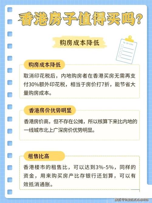 投资二手写字楼必知：回报率计算与地段选择及智能化发展？