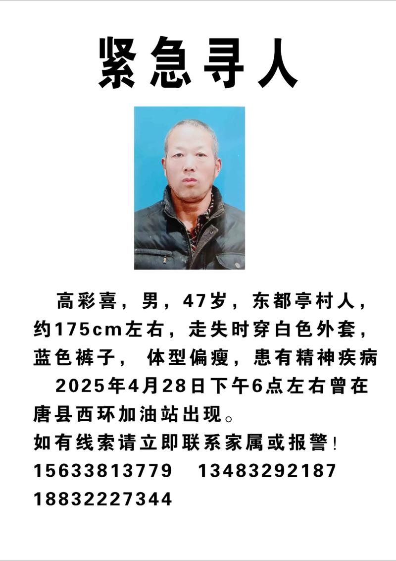 寻人公司实力如何判定？选得平寻人精准查找各类信息