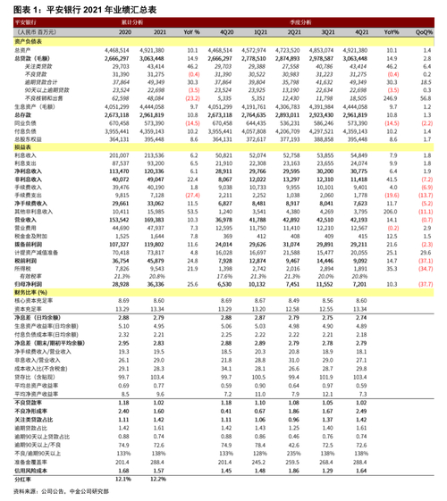 福蓉科技（603327）：关于会计政策变更的公告，2020 - 031号