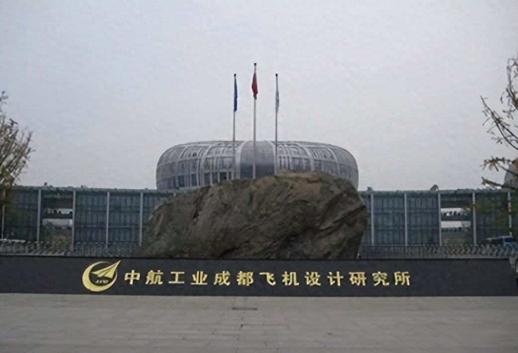 历史荣光耀蓝天，现实挑战考验深：成飞集团的辉煌与困境