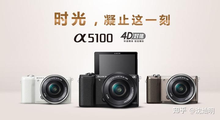 索尼半画幅微单选购指南，哪款性价比最高？详细对比解析