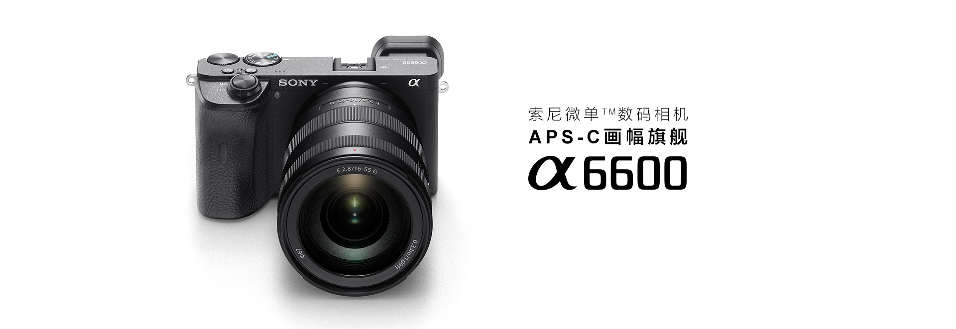 索尼爱立信手机 价格_索尼半画幅相机推荐_APS-C画幅微单选购指南