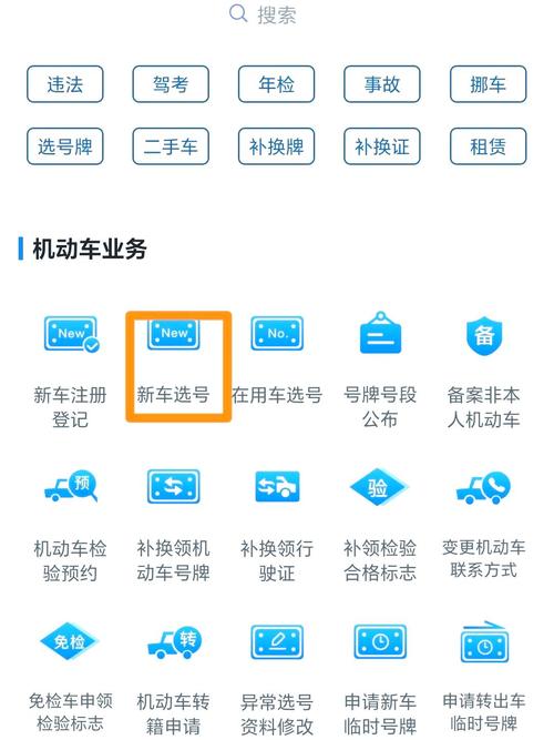 深圳小汽车增量指标竞价情况表_天津车牌竞价成功后续操作_天津7月车牌竞价结果流程
