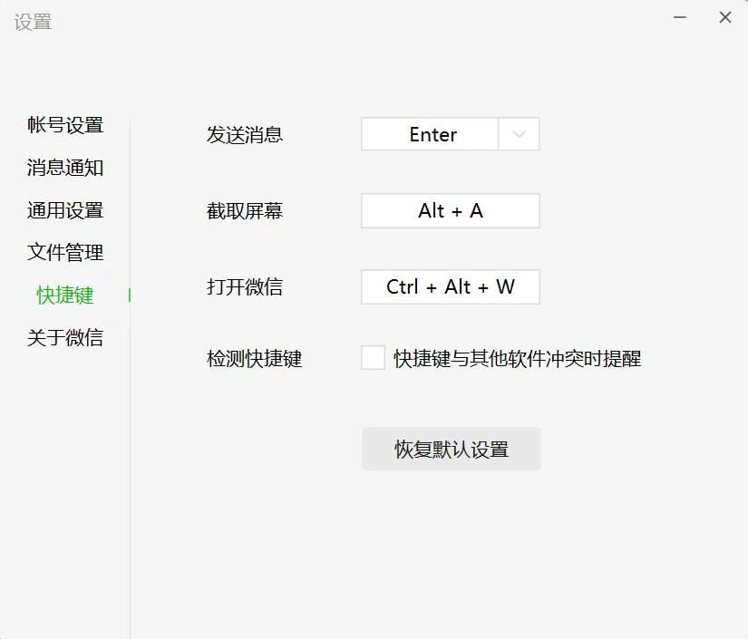 Windows截图工具使用_win10游戏截屏保存在哪_Windows电脑截图方法