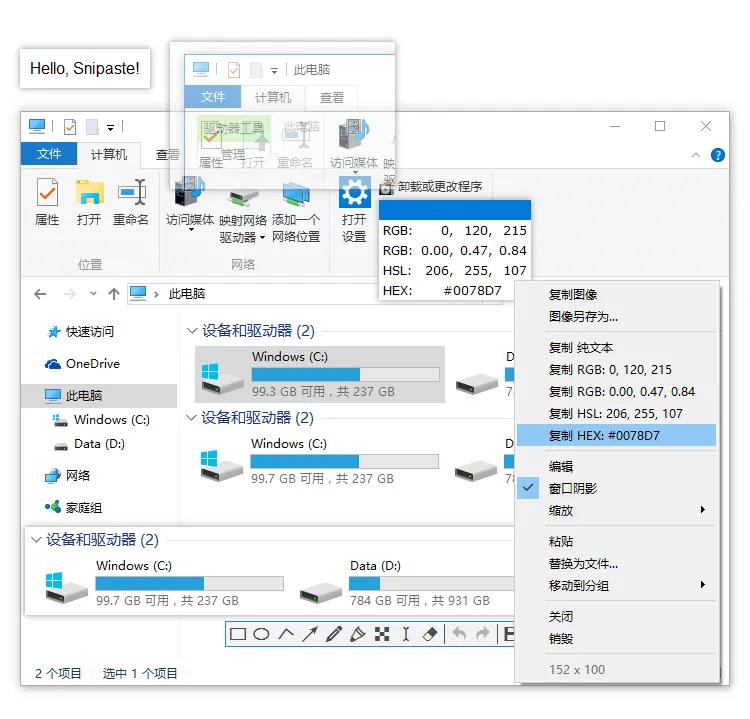 win10游戏截屏保存在哪_Windows电脑截图方法_Windows截图工具使用