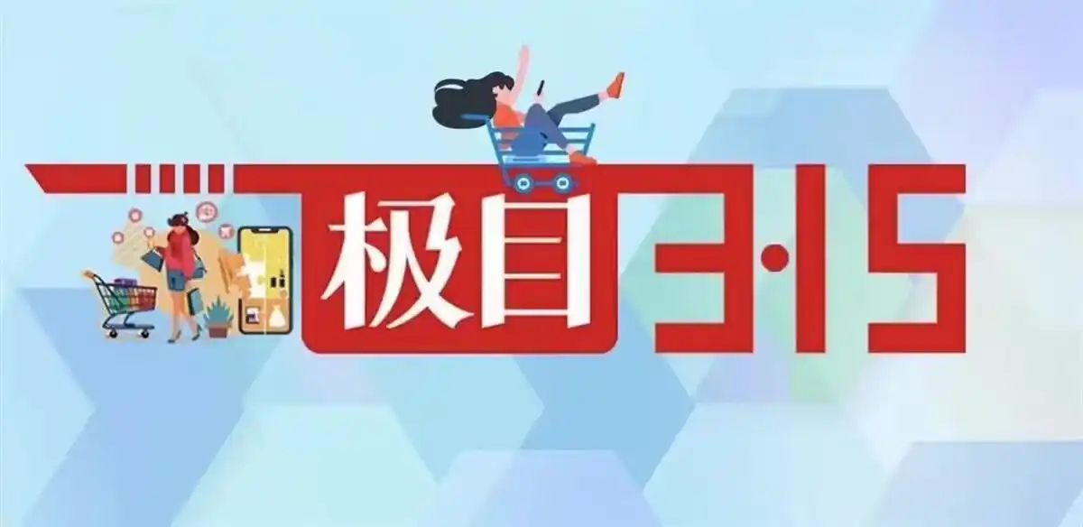 极目新闻：人身险退保纠纷凸显，丁女士退保遇难题咋回事？