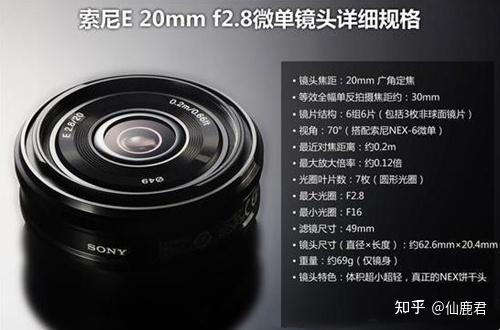 索尼E卡口镜头推荐_索尼爱立信手机 价格_索尼微单镜头选购攻略