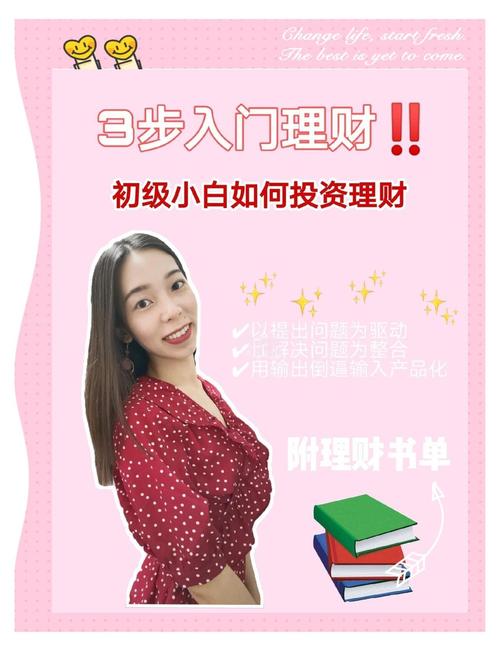 巴比伦富翁理财课下载_投资理财入门学习步骤_财商思维书籍推荐