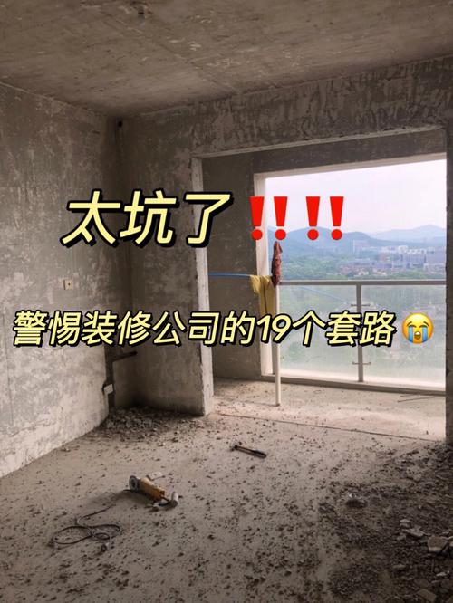 装修公司的营销好做吗_装修防坑技巧_装修公司套路