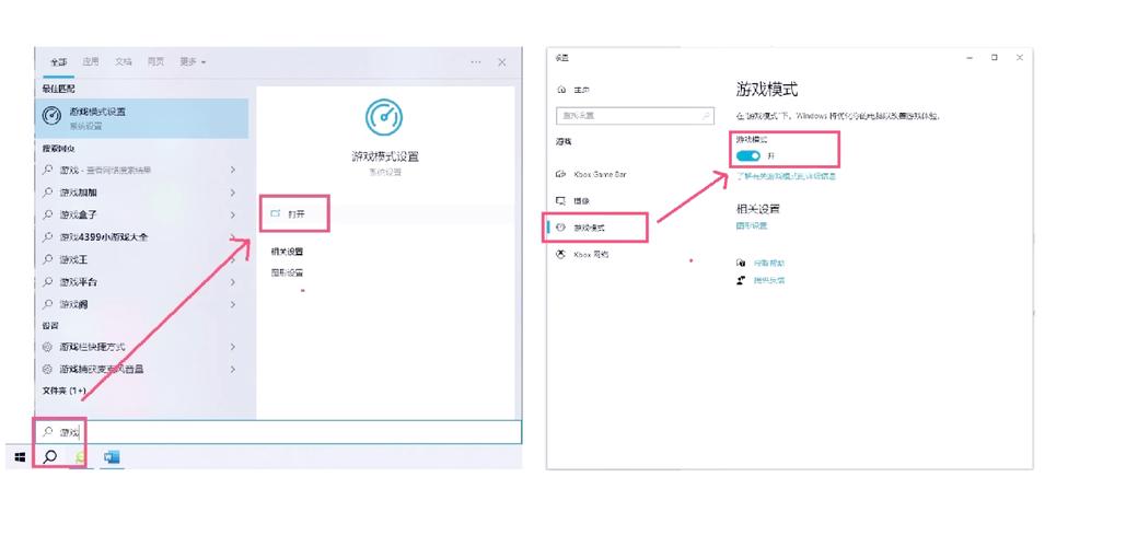 视频捕获 Game Bar 设置_win10游戏截屏保存在哪_Windows 10 游戏栏屏幕录制