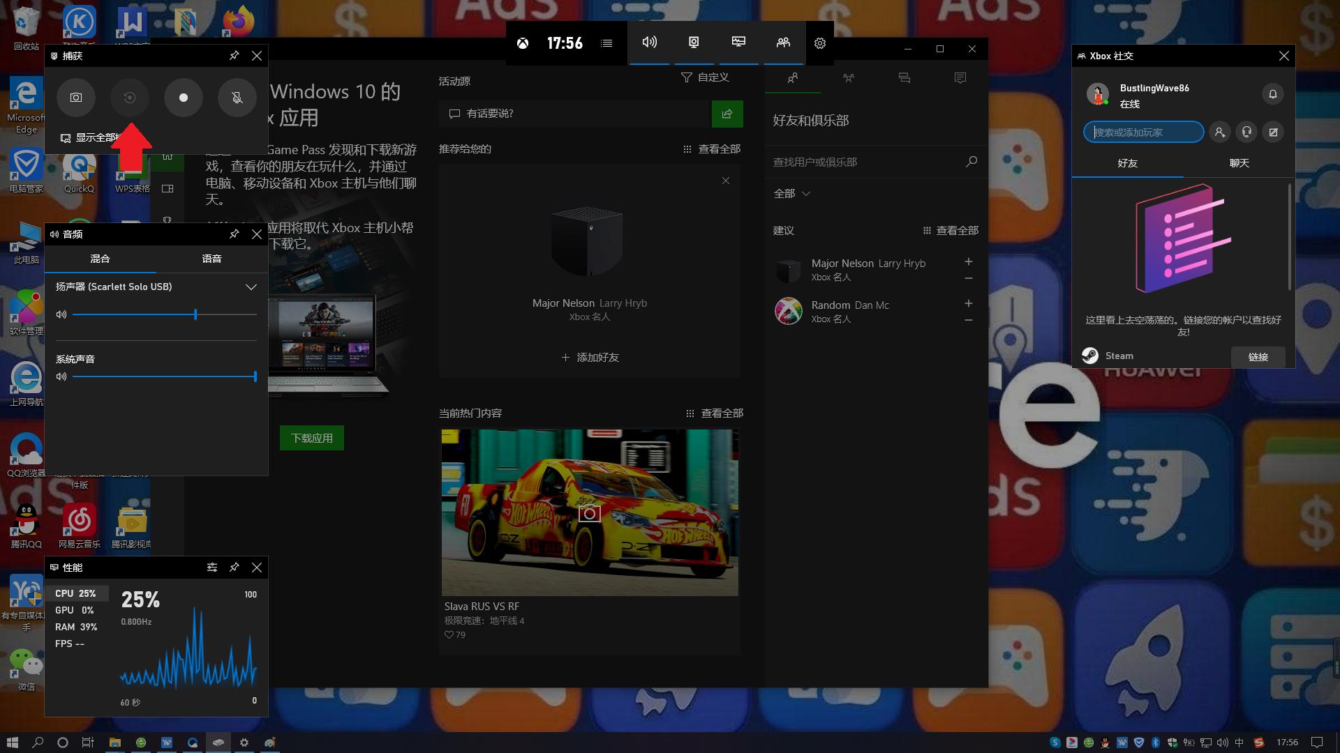 win10游戏截屏保存在哪_Windows 10 游戏栏屏幕录制_视频捕获 Game Bar 设置