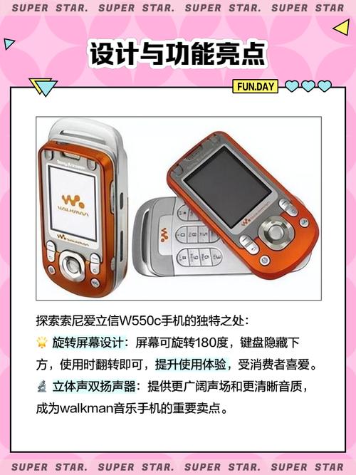 智能手机市场格局下，索尼坠落令人惋惜，索尼爱立信曾辉煌十年