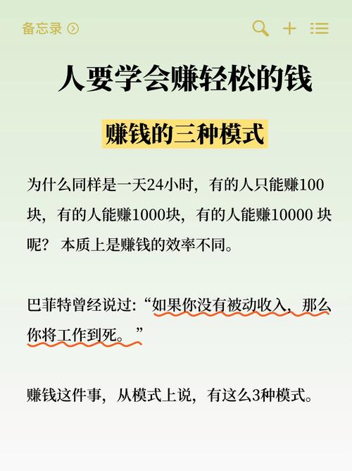 复利长期投资策略_时间价值财富积累方法_百赚利滚利版基金代码