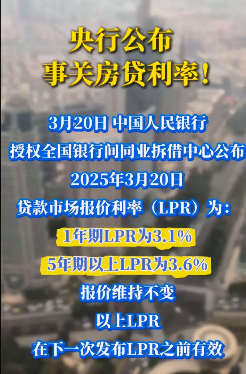 城区多家银行现房贷荒，利率上浮审批延长，刚需族愁坏
