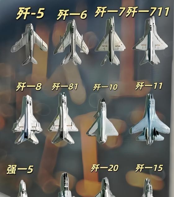 成飞集团发展历程_上市公司 案例 资产注入 军工 飞_歼-20隐身技术优势