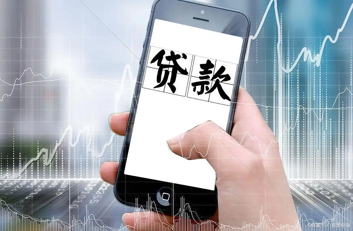 银行贷款收紧：从主动推销到严格审批，个人贷款为何越来越难申请？