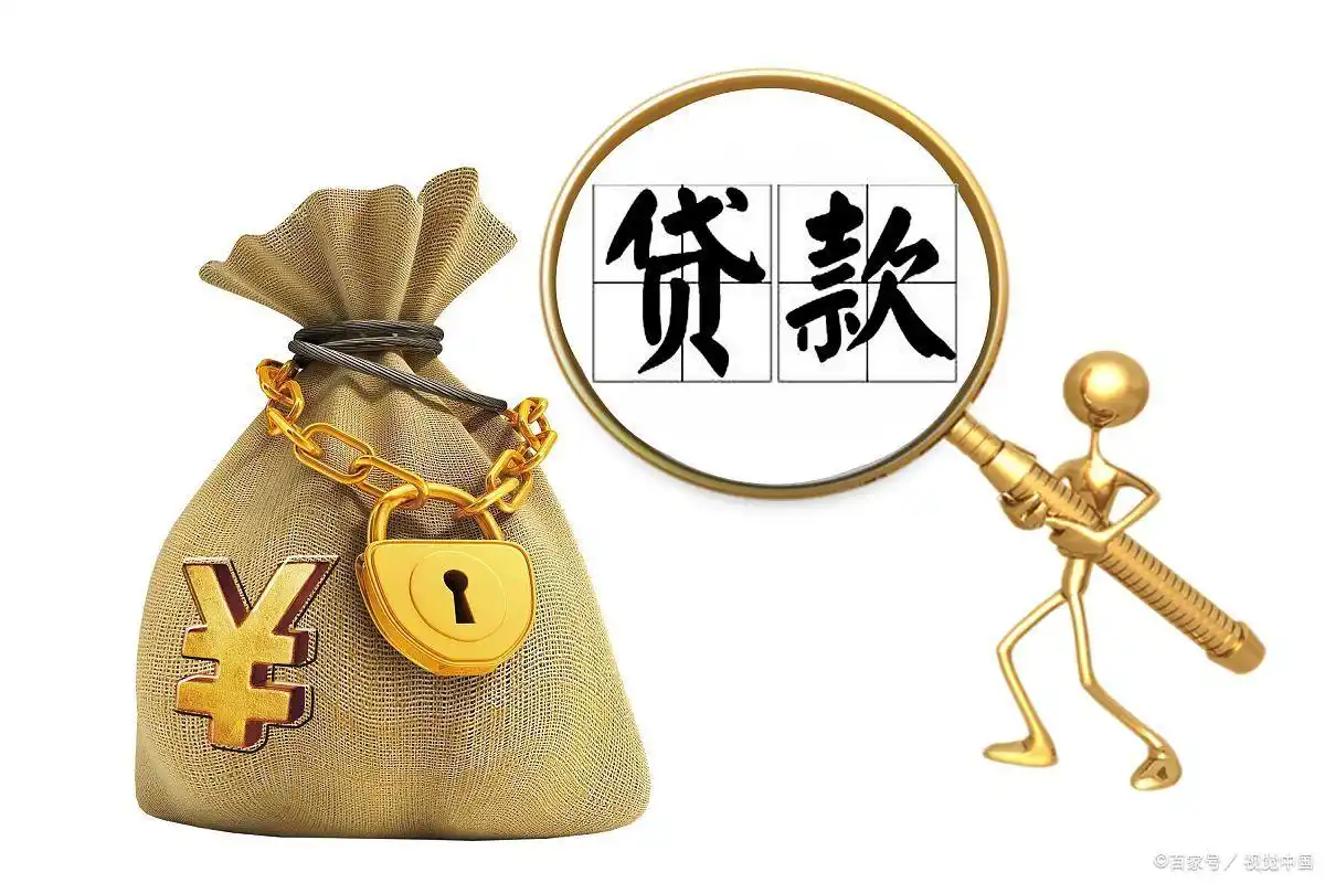 经营贷逾期率上升_银行放贷加速最快5天 个别银行停贷_银行收紧消费贷款