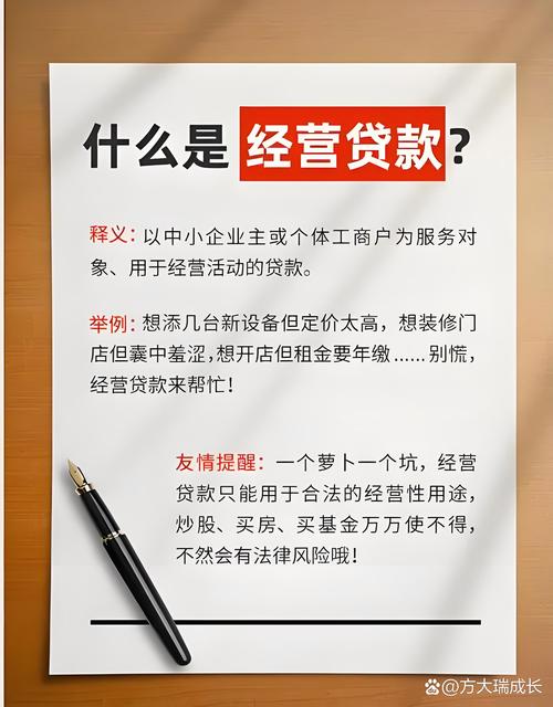 银行放贷加速最快5天 个别银行停贷_银行收紧消费贷款_经营贷逾期率上升