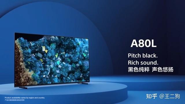 索尼爱立信手机 价格_索尼电视推荐型号_索尼电视型号分析