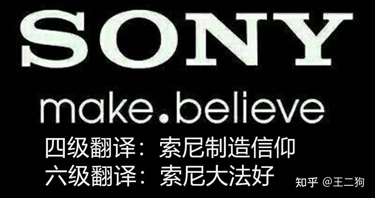 索尼电视型号分析_索尼电视推荐型号_索尼爱立信手机 价格